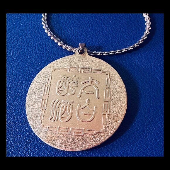 Asian Enamel Cloisonne Pendant. 1960s "Good Fortune" Tourist Medallion. - Picture 2 of 3